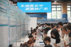 武汉这场招聘会，广东放